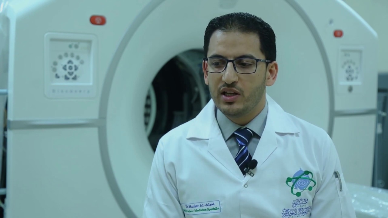 افتتاح قسم الطب النووي والتصوير البوزتروني في مستشفى أمير المؤمنين