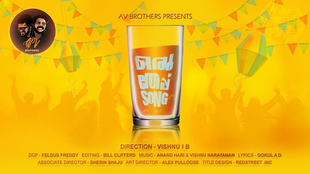 Thepp Song | AV Brothers | Malayalam Musical Video