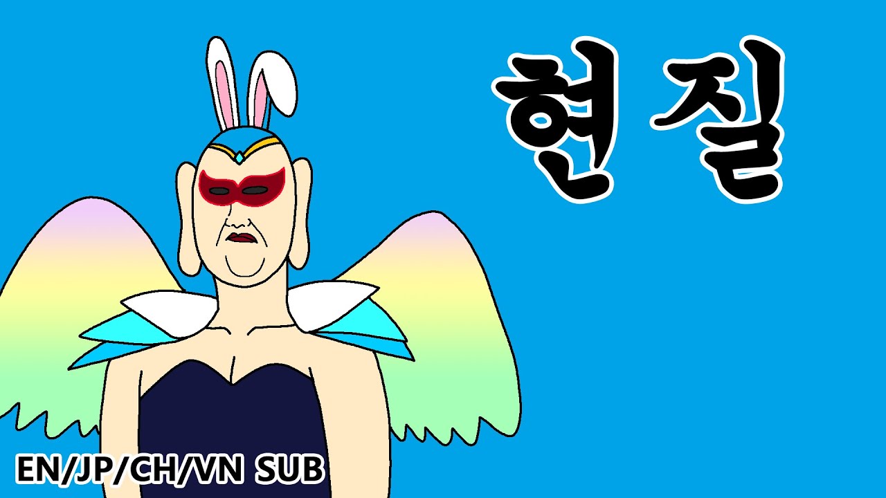 [짤국지] 현질