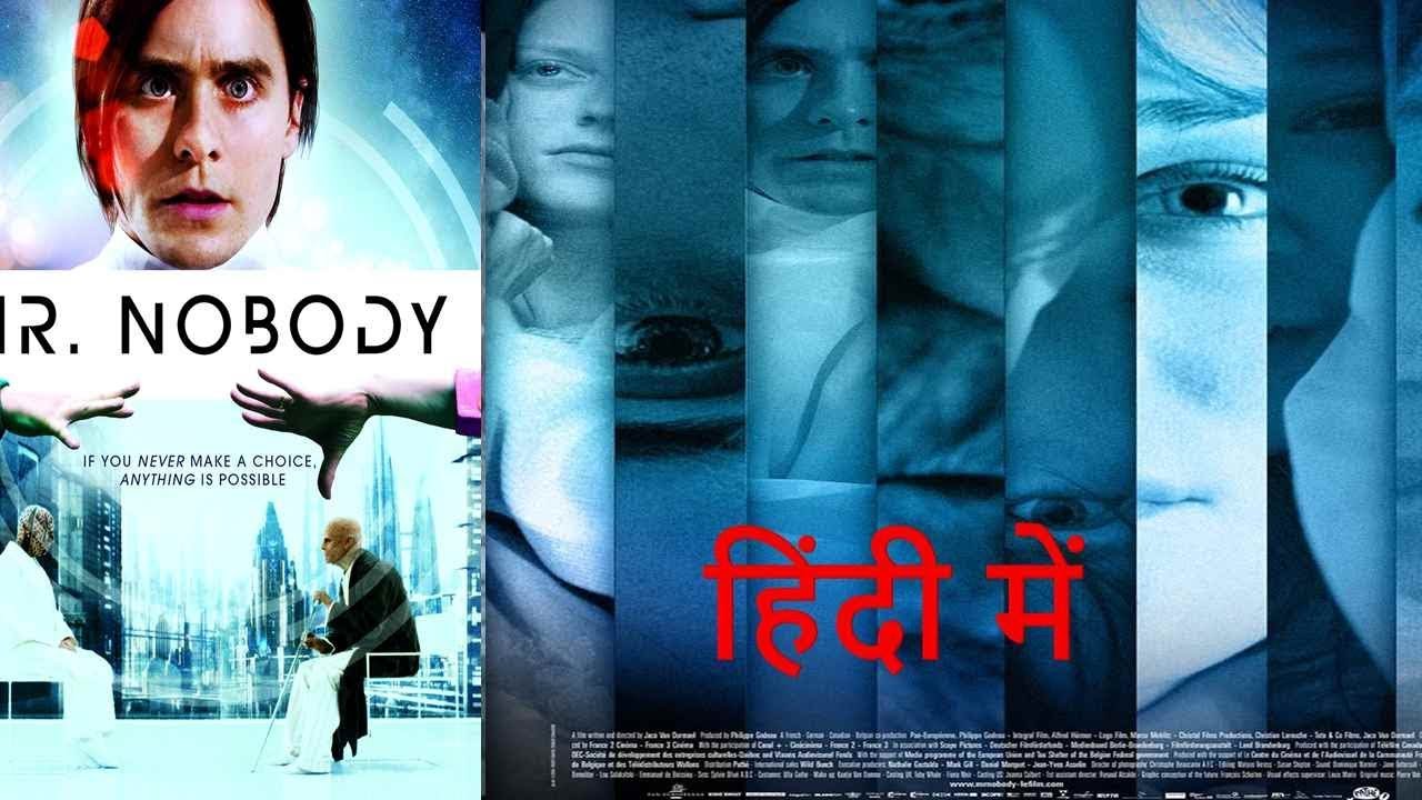 Mr. Nobody movie explained in hindi along with ending