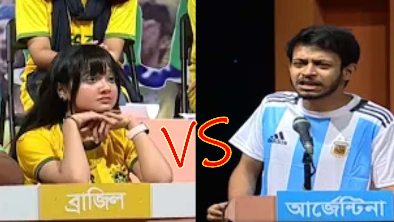 ব্রাজিল দলকে 