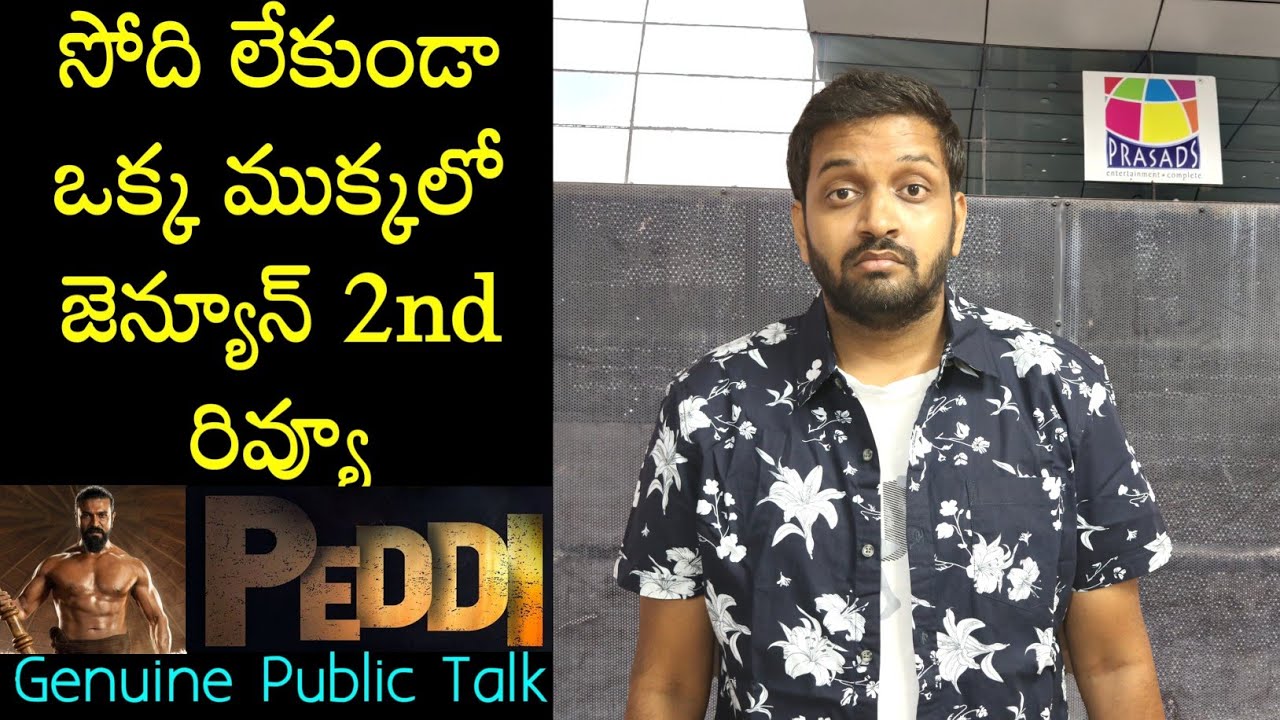 Jabardasth Mahidhar 2nd Review On Peddi Movie | Ram Charan | Peddi 2nd Review | Peddi Public Talk