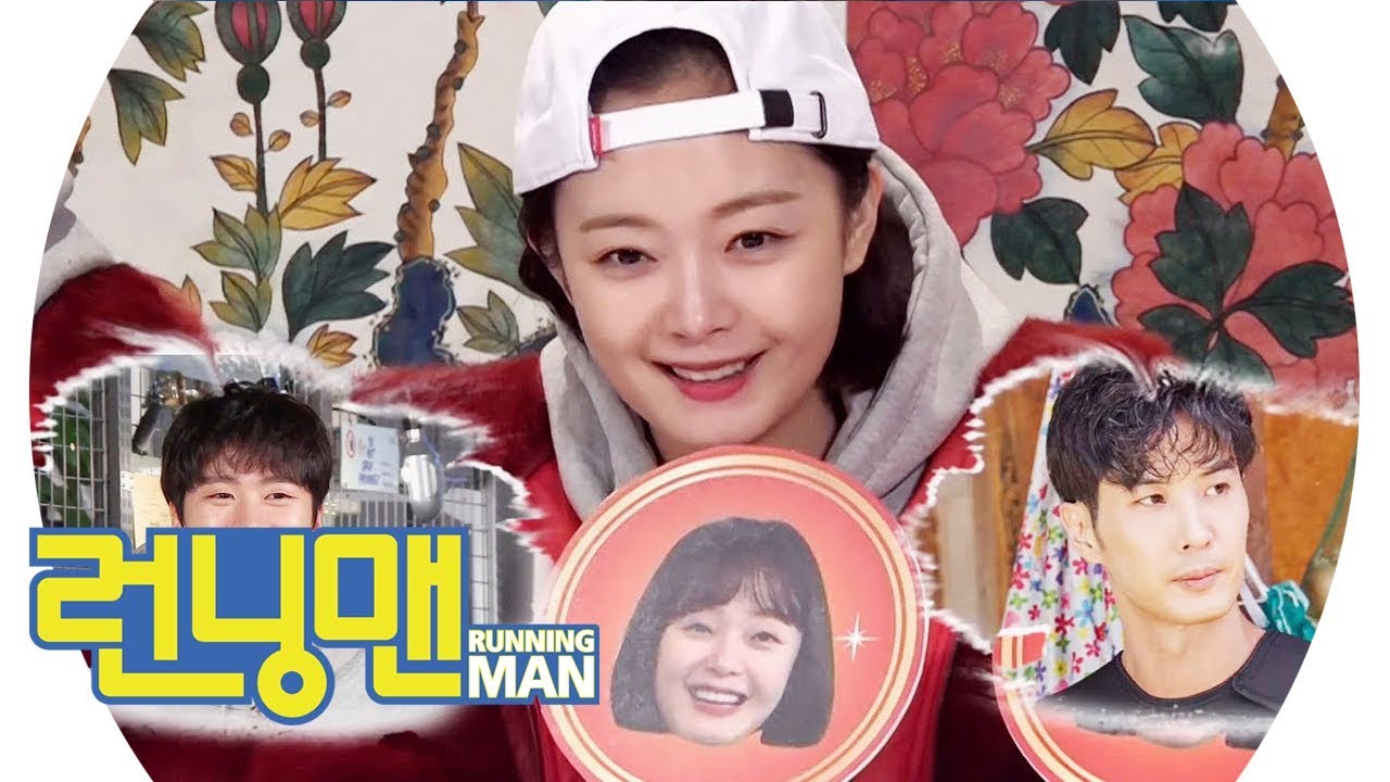 ‘공명 VS 김지석’ 전소민의 마음을 가장 설레게 한 남자는 《Running Man》런닝맨 EP437