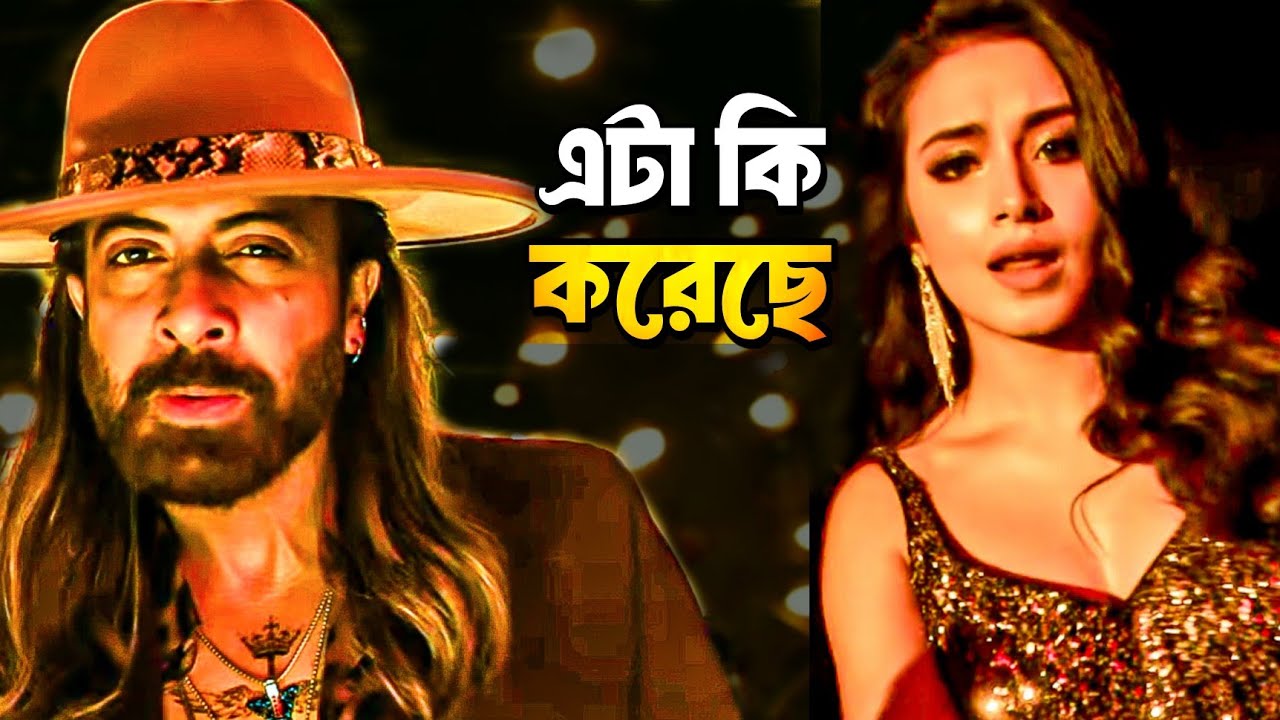 SHAKIB KHAN | PRINCE JALA JALA Song Reaction🤡কান জ্বলছে!  ||  ARTISTIC SEVENTH SENSE