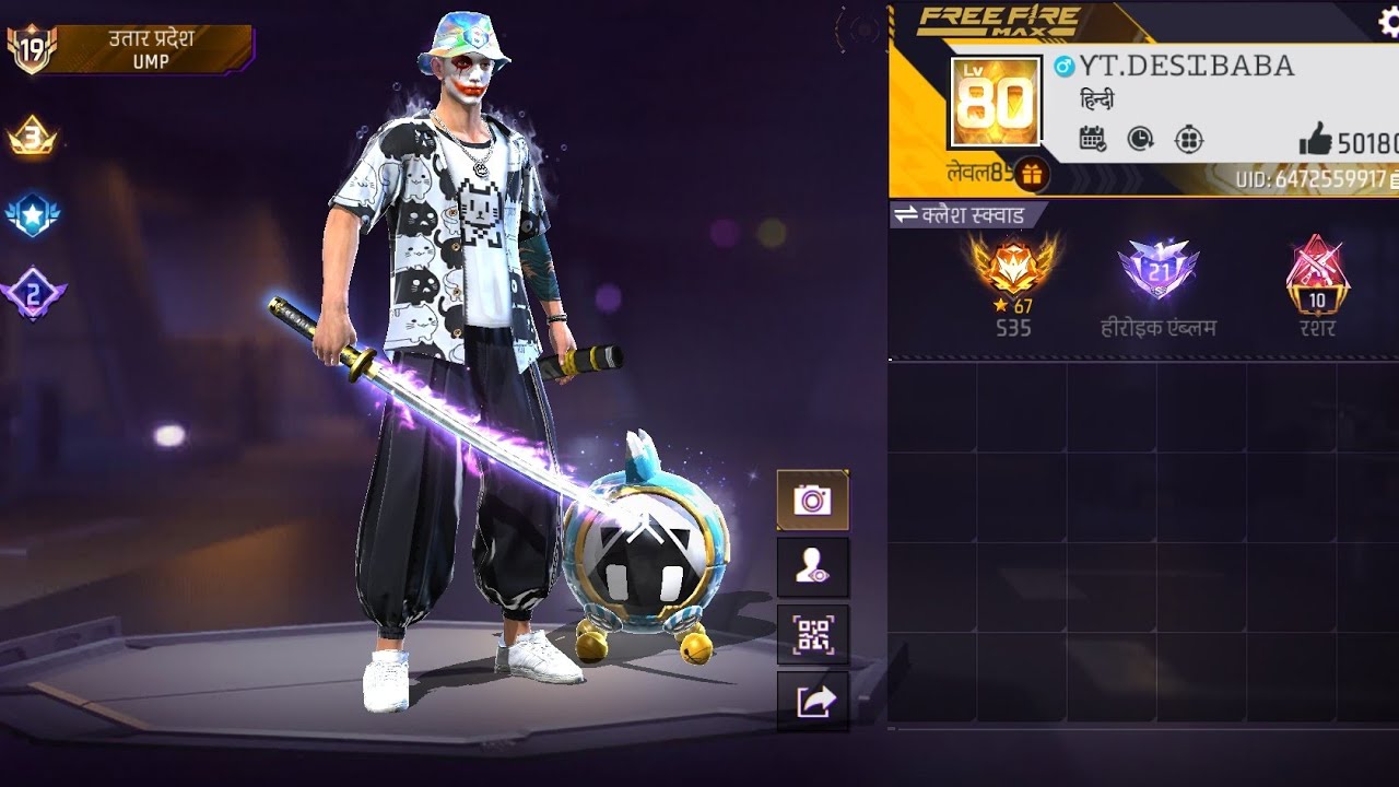BR RANK TP FUKREY BHAI KA FAN 🔴LIVE DESI BABA GAMING KA GAMEOLAY 🥰