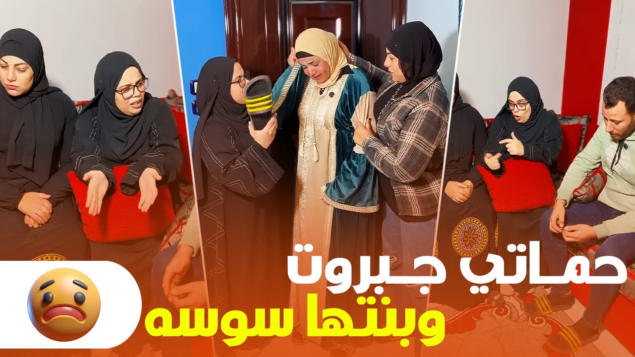 صدمة عمري.. حماتي حكمت عليا أكون خدامة ليها ولبنتها والسبب لا يصدق! 😱💔