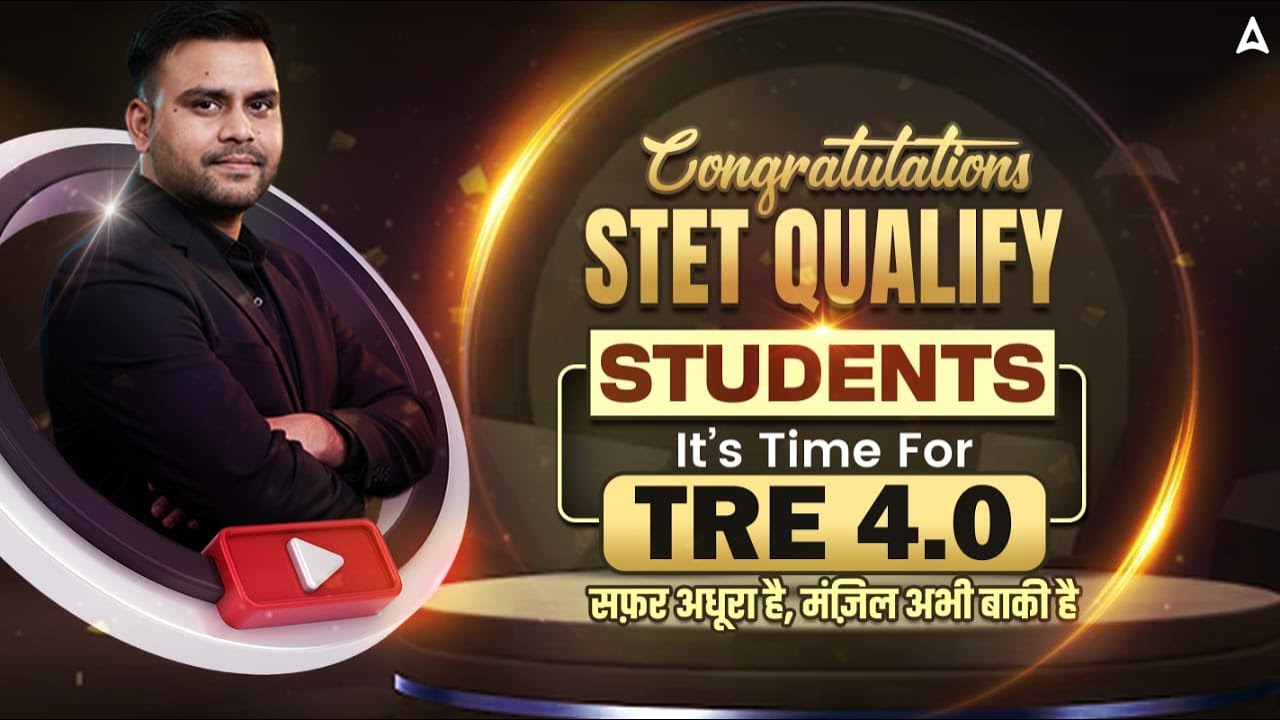Congratulations STET Qualified Students! 🔥 It's Time for BPSC TRE 4.0 | New Vacancy Update