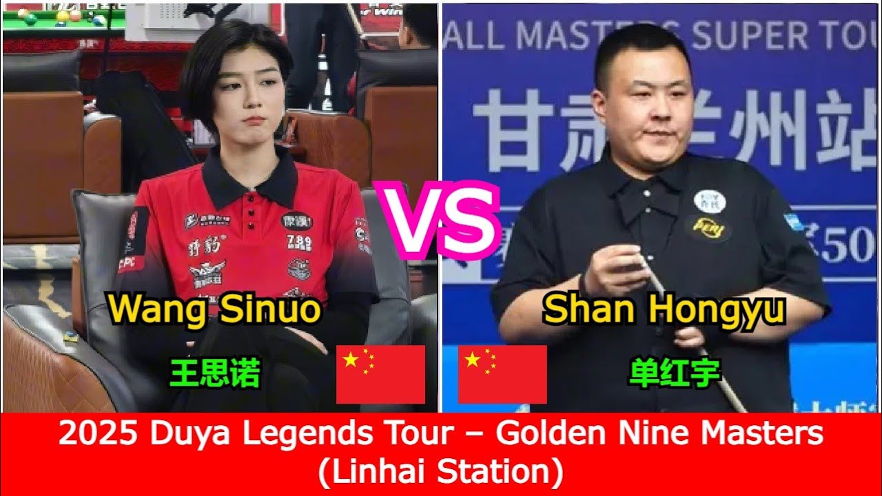 Wang Sinuo 🆚️ Shan Hongyu | 2025 Duya Legends Tour &ndash; Golden Nine Masters (Linhai Station)