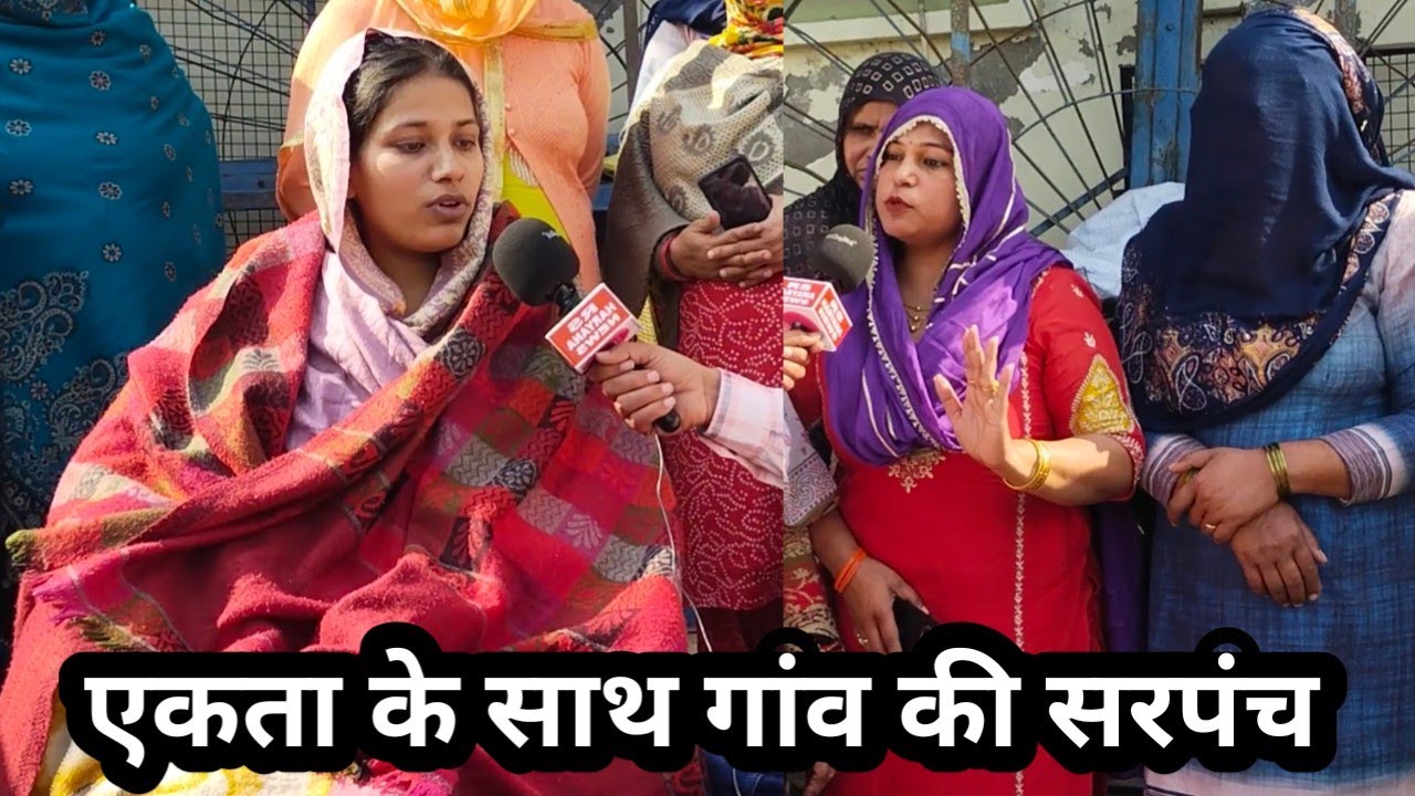 बेटी जन्मी तो परिवार छोड़ गया हस्पताल गांव की सरपंच आई सामने खोले राज..? 