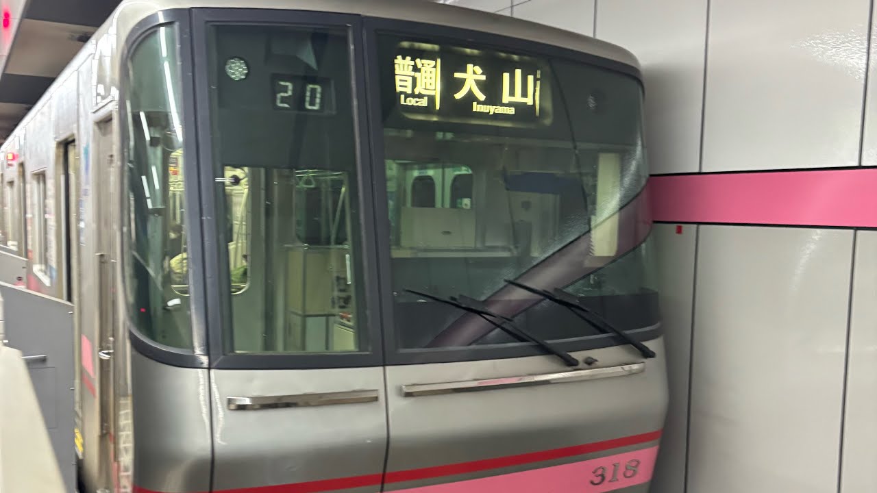 名古屋市交通局上飯田線名鉄小牧線直通普通犬山行き上飯田〜小牧