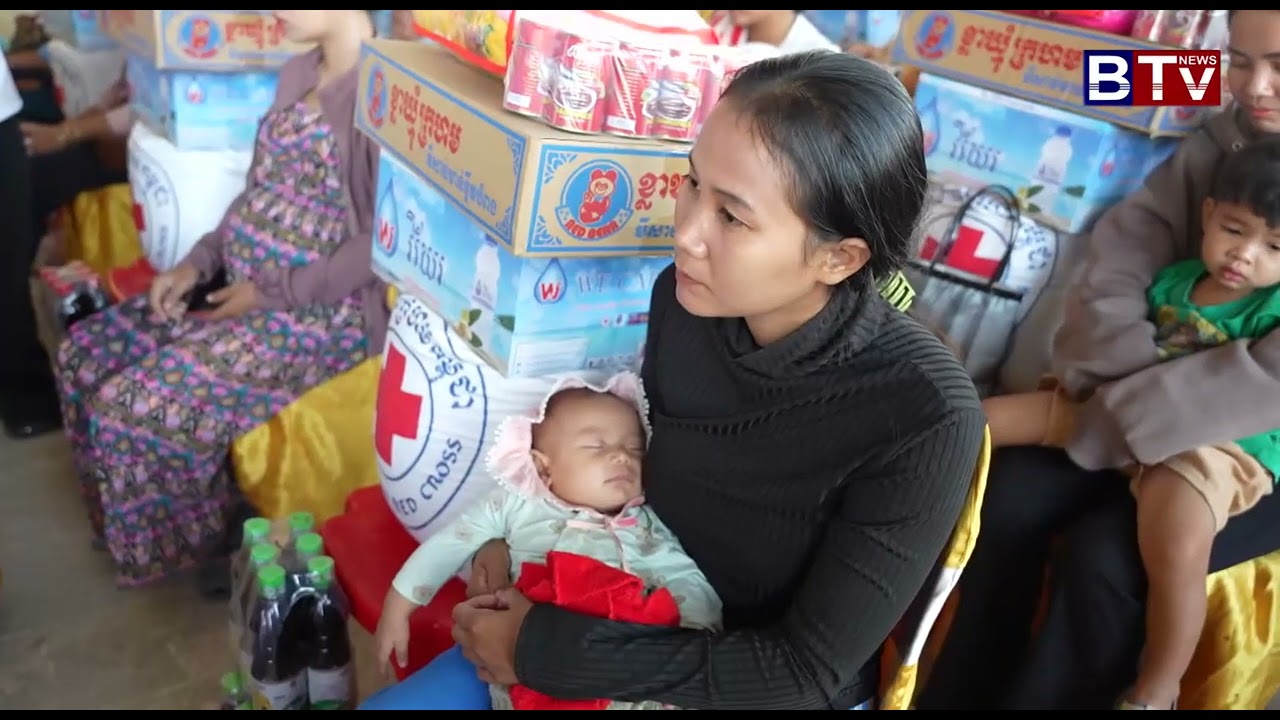 WATCH ស្ត្រីមានផ្ទៃពោះ និងស្ត្រីទើបសម្រាលកូនទទួលបានអំណោយពីសាខាកាកបាទក្រហមកម្ពុជាខេត្តបាត់ដំបង