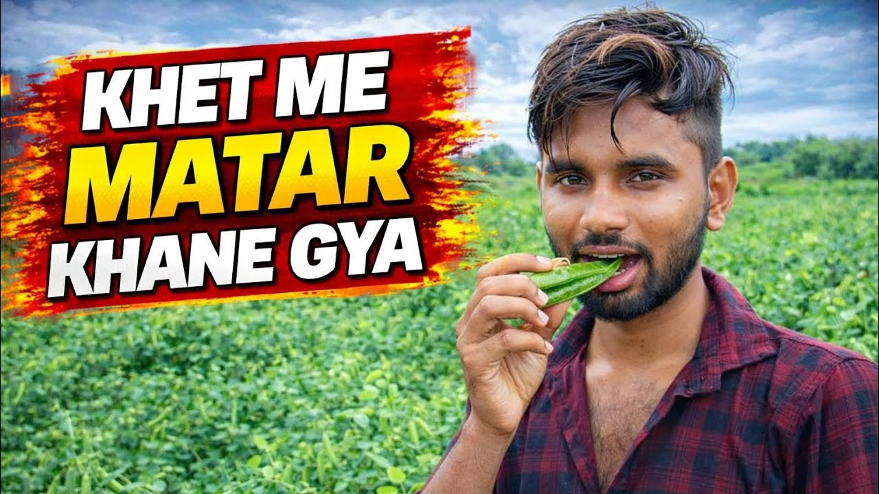 Khet me matar khane gya 😍॥ lekin matar phara nhi tha😀॥ #newvlog #farmerlife #villagevlog #delyvlogs 