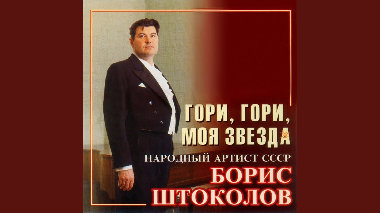 О, если б мог выразить в звуке