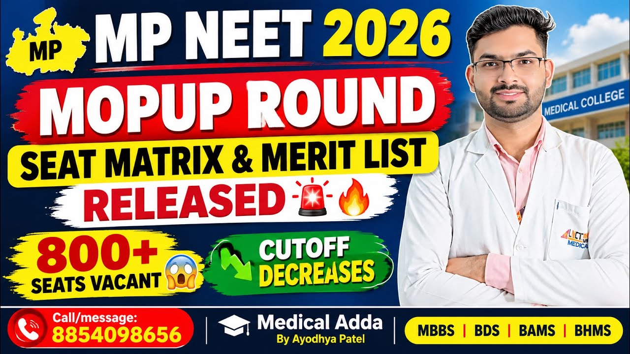 🚨MP NEET 2026 MOPUP ROUND | Seat Matrix & Merit List Released🔥800+ Seats Vacant😱 | Cutoff Decrease?
