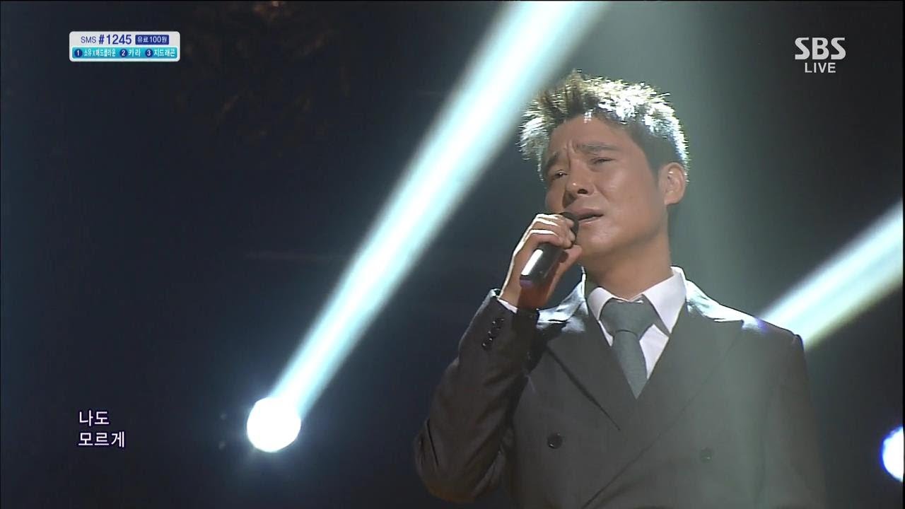 Лим Чанг-Юнг, возвращение Stage free live @ популярная песня Inkigayo 130929