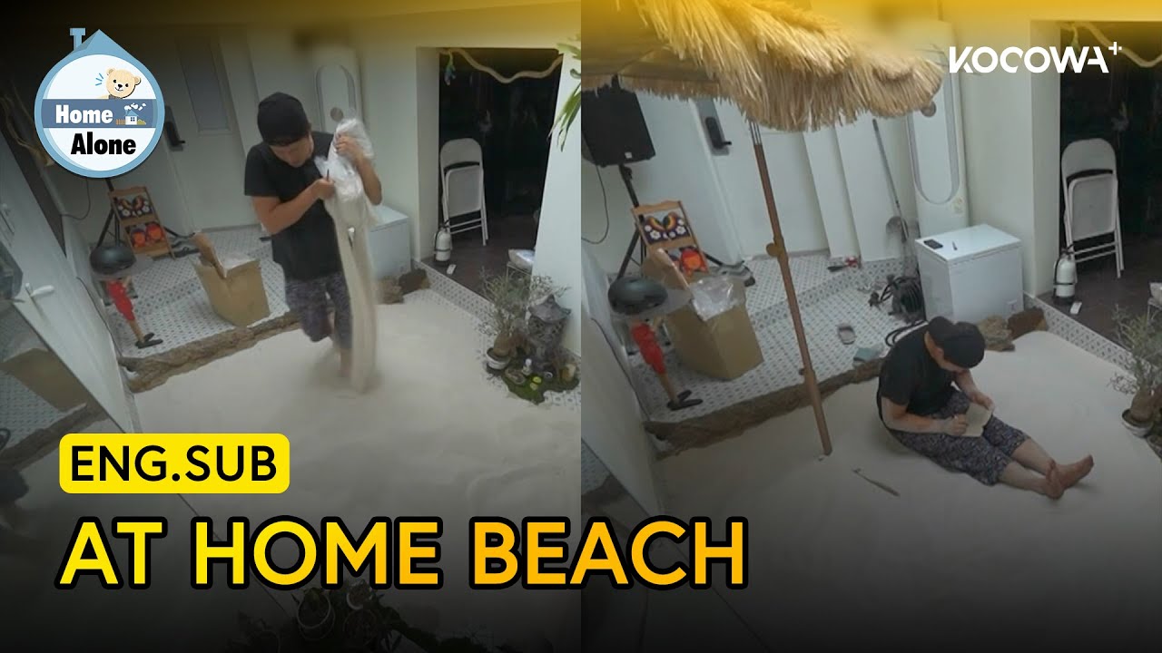 Kim Dae Ho Creates His Own Beach At Home 🏖️ | Home Alone EP613 | KOCOWA+