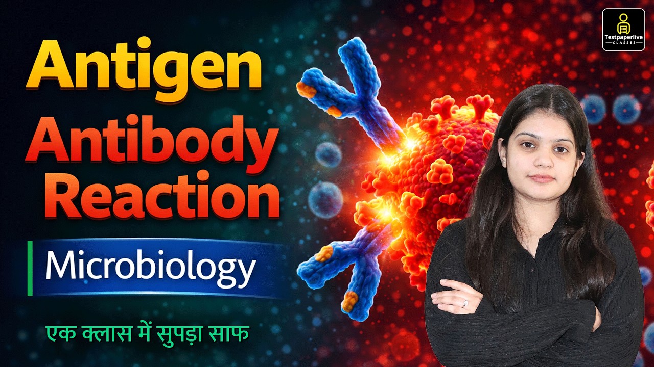 Antigen-Antibody Reaction | Ag-Ab Reaction | Microbiology