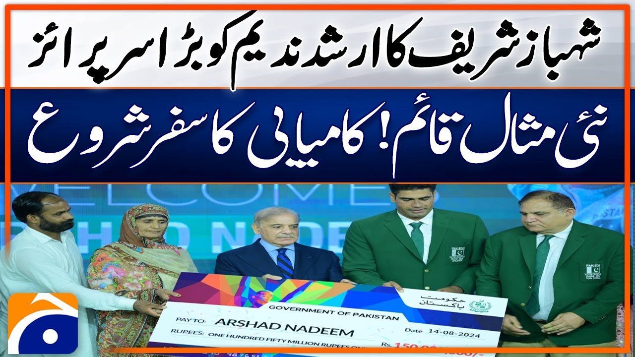 Shahbaz Sharif's big surprise to Arshad Nadeem - Breaking News - Geo News