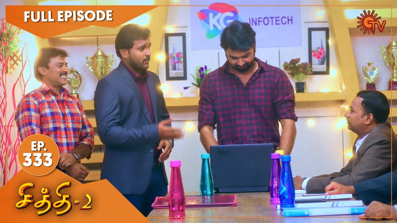 Chithi 2 - Ep 333 | 08 July 2021 | Sun TV Serial | Tamil Serial
