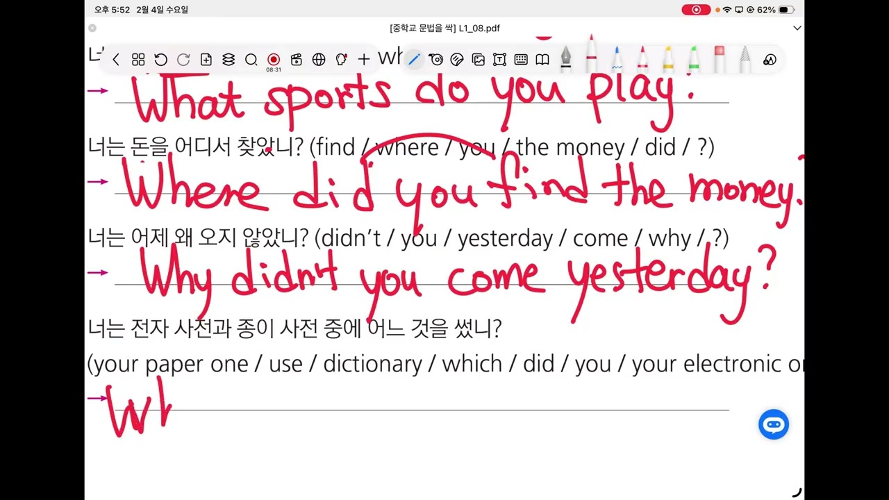 싹1 8. 의문사