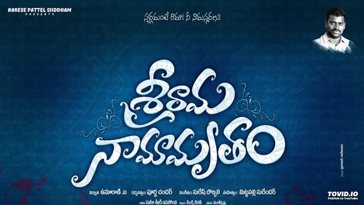 3_ JAI SREE RAM SONG BY MITTAPALLY SUREDNER