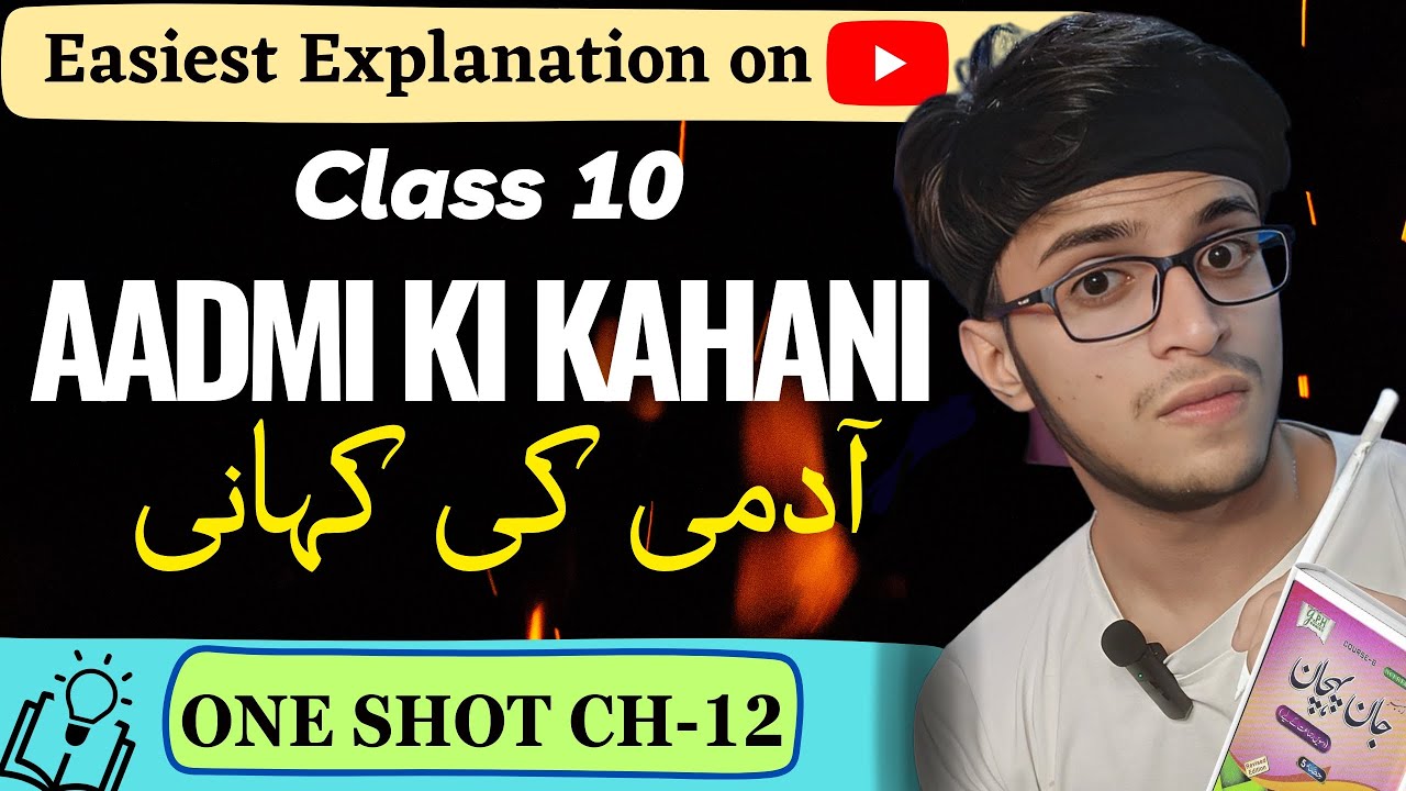 Aadmi ki kahani | Aadmi ki kahani class 10 | One Shot Full Chapter | Urdu Tenthies