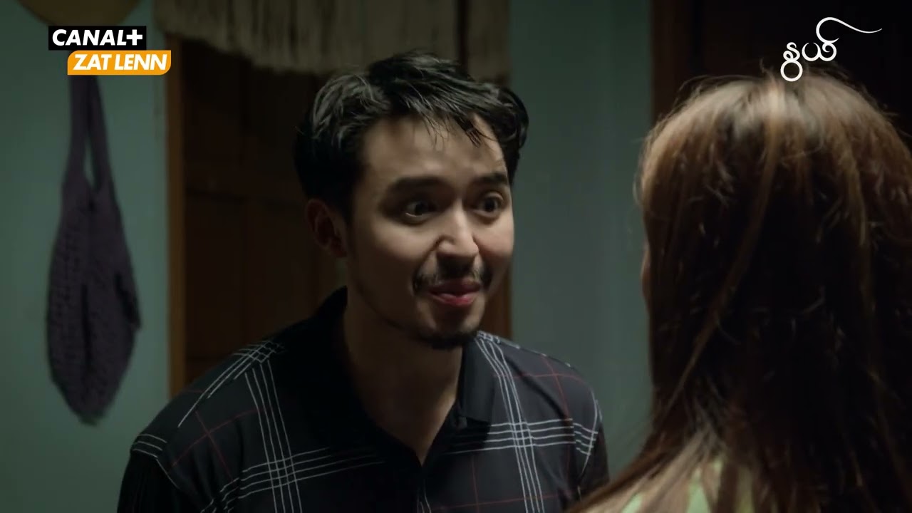 မြတ်ရဲ့ဖိအားများ | နွယ် | CANAL+ တွင်ကြည့်ရှုပါ။