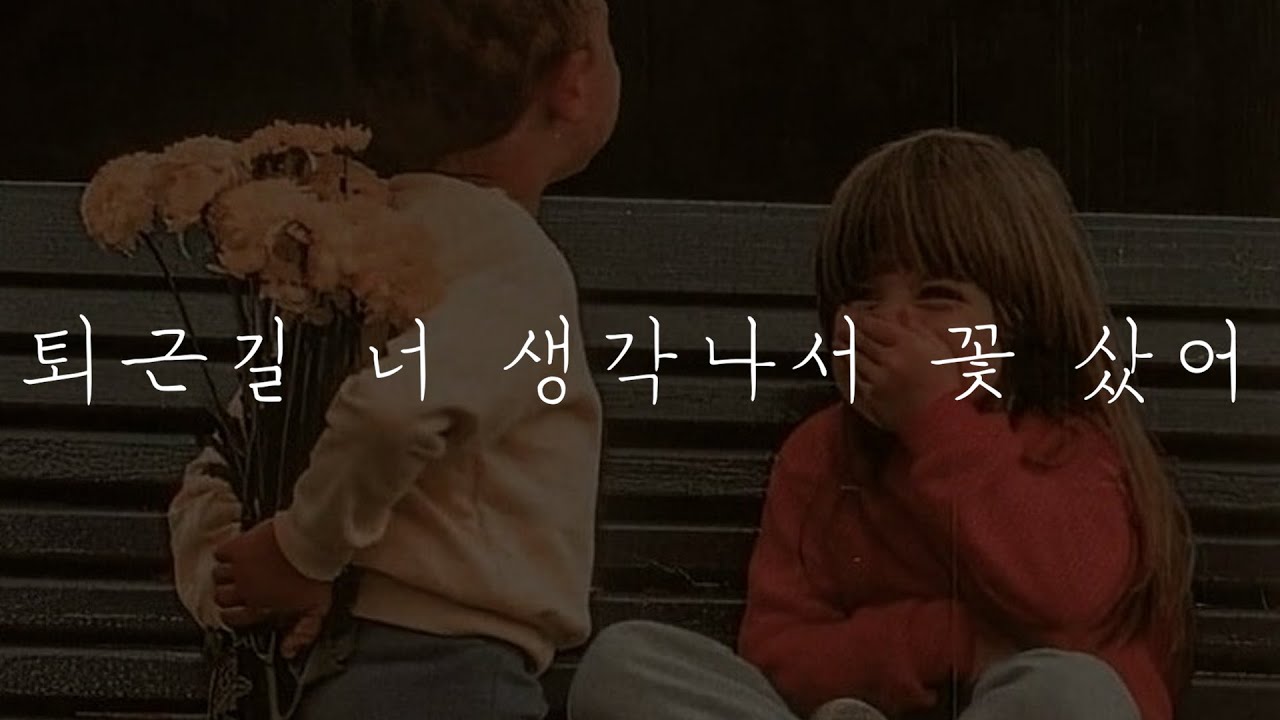 남자𝗔𝗦𝗠𝗥 | 꼭 기념일 아니어도 자기 주고 싶었어 꽃 예쁘지? | 남자친구 | Roleplay