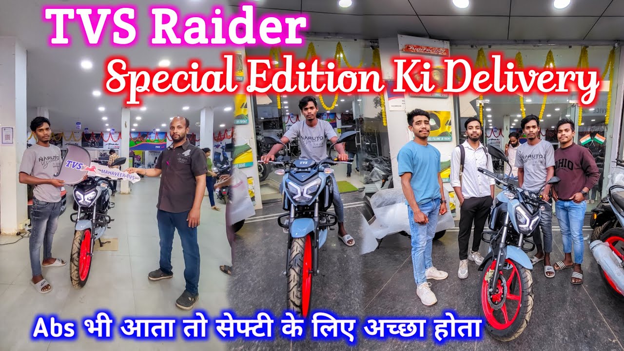 TVs Raider Special Edition BT Connectivity ki Delivery 2025 @DK_Bastar_Wala Vlogs