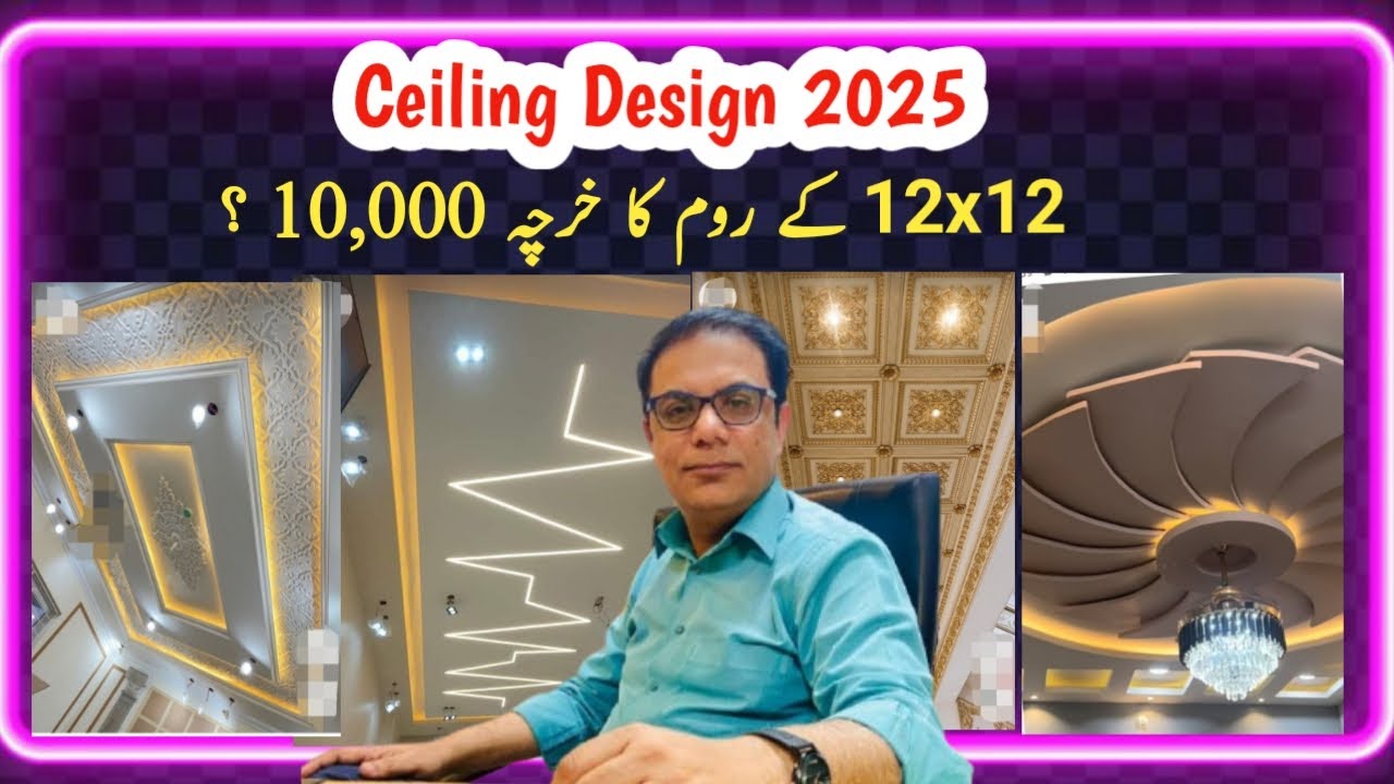 False Ceiling Design and Rates 2025 in pakistan|| False Ceiling Bed Room Design and price