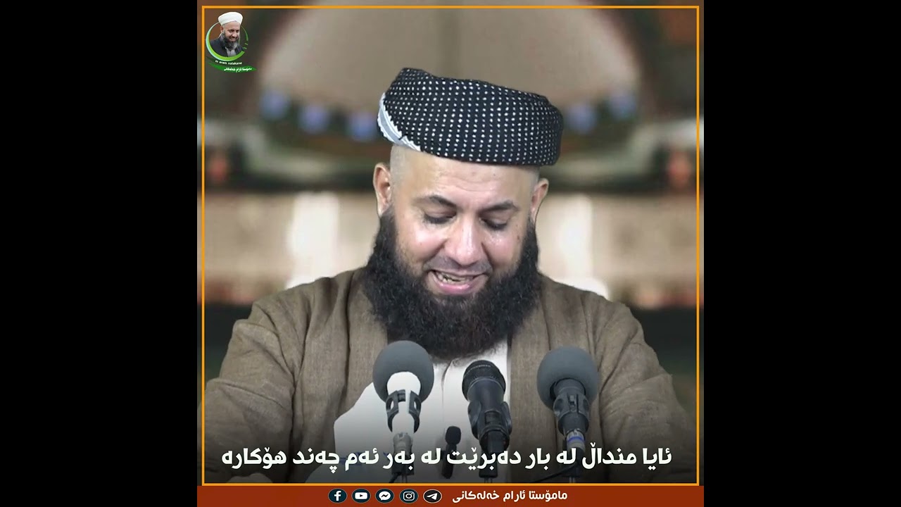 ئایا منداڵ له‌ بار ده‌برێت له‌به‌ر ئه‌م چه‌ند هۆكاره‌ 84