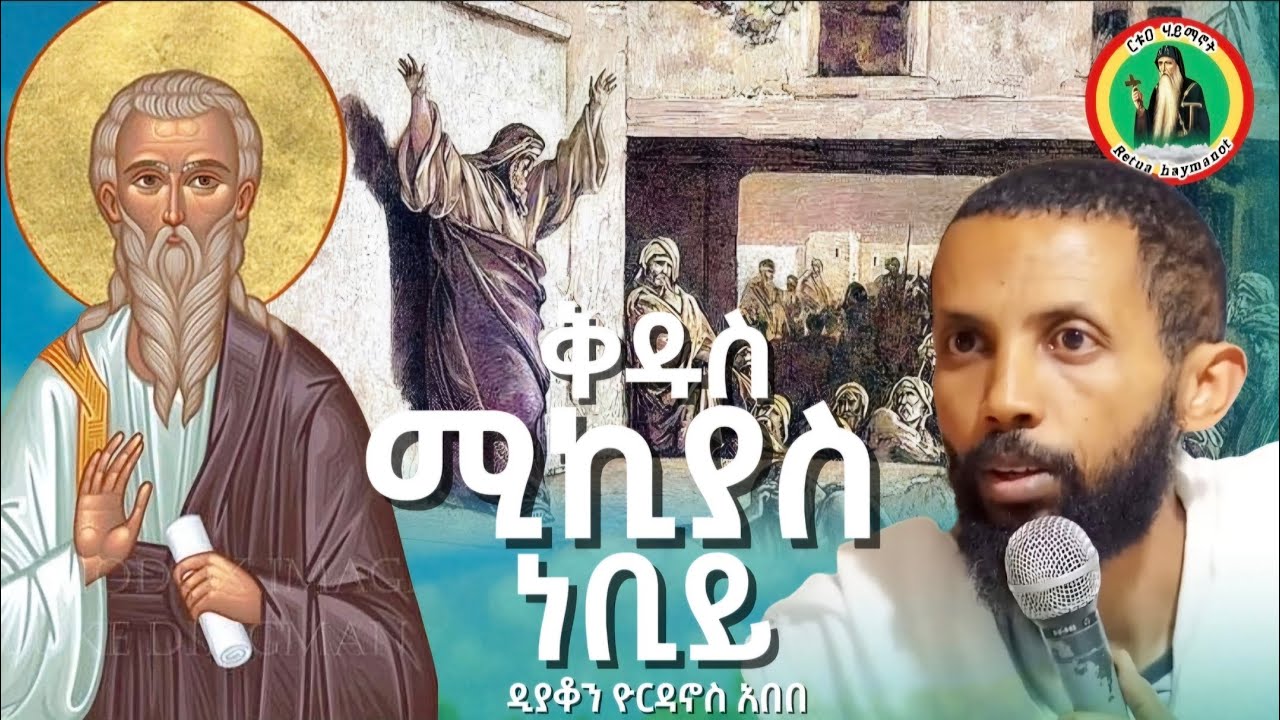 ወደዚህ በዓል አልወጣም 
