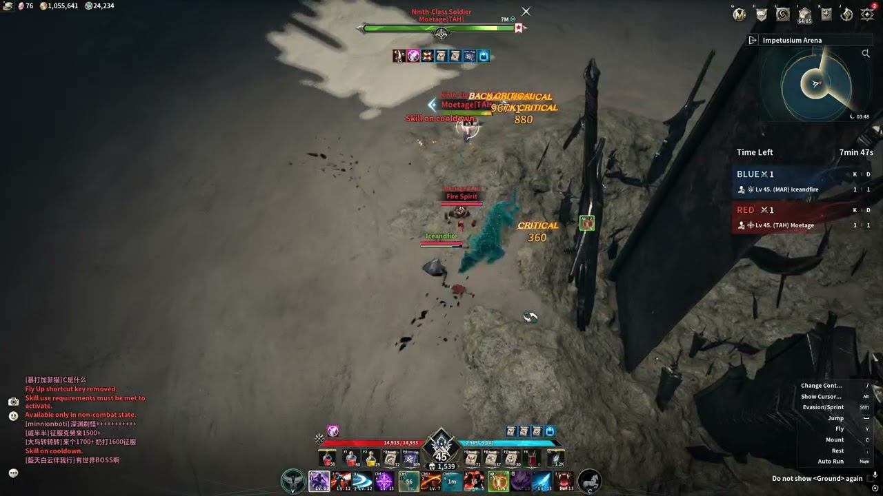 aion 2 assassin stealth oneshot combo