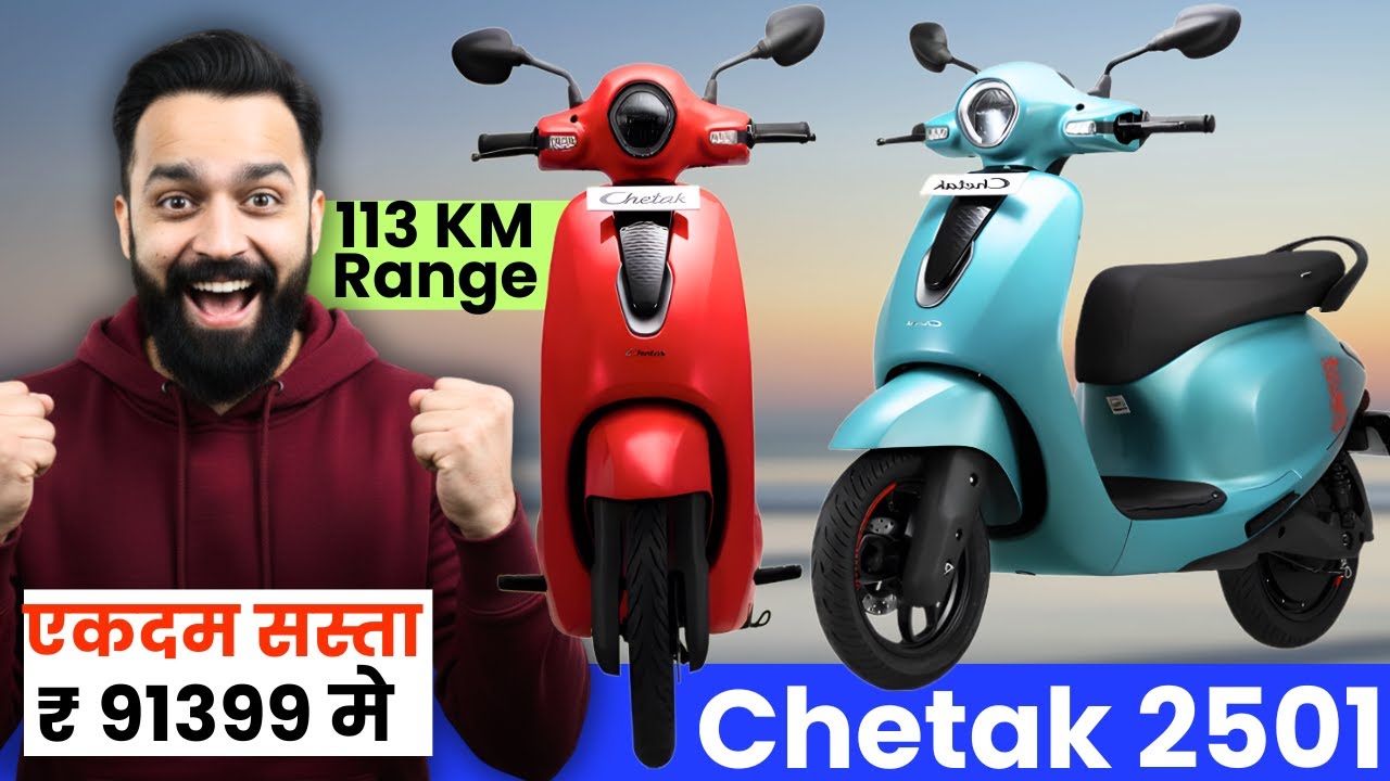 113 KM Range Chetak 2501 Launched | First Impressions | PVJ Educational