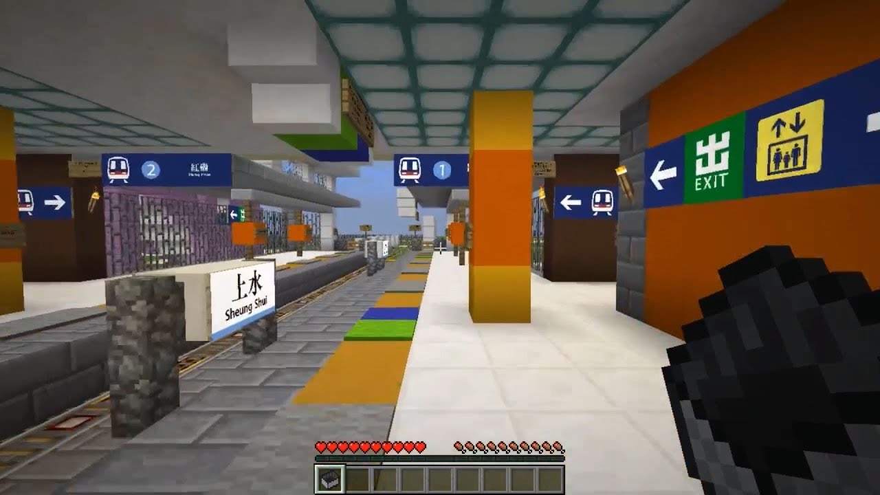 [Minecraft MTR] 東鐵綫上水站介紹＋觀眾投票 East Rail Line Sheung Shui Station Introduction + Voting