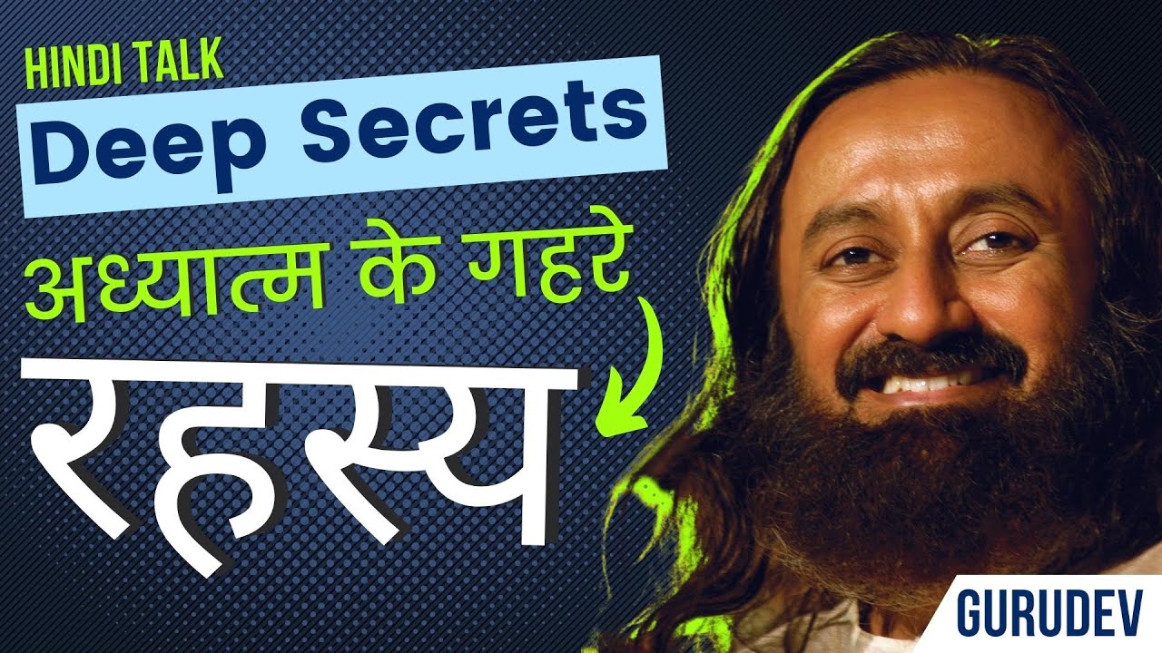 आध्यतम के गहरे रहस्य | QnA with Gurudev in Hindi