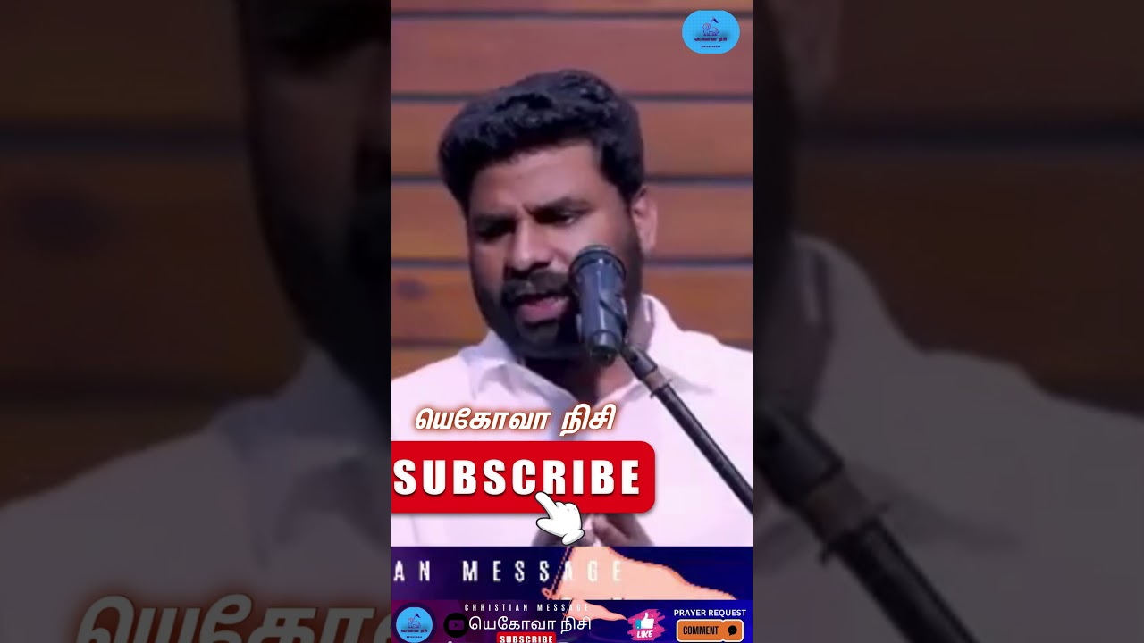 🔴கலங்காதே உன் கோணலான வாழ்க்கையை நான் நேராக்குவேன்Pr.BenzComfortChurch#christianmessageintamil#shorts