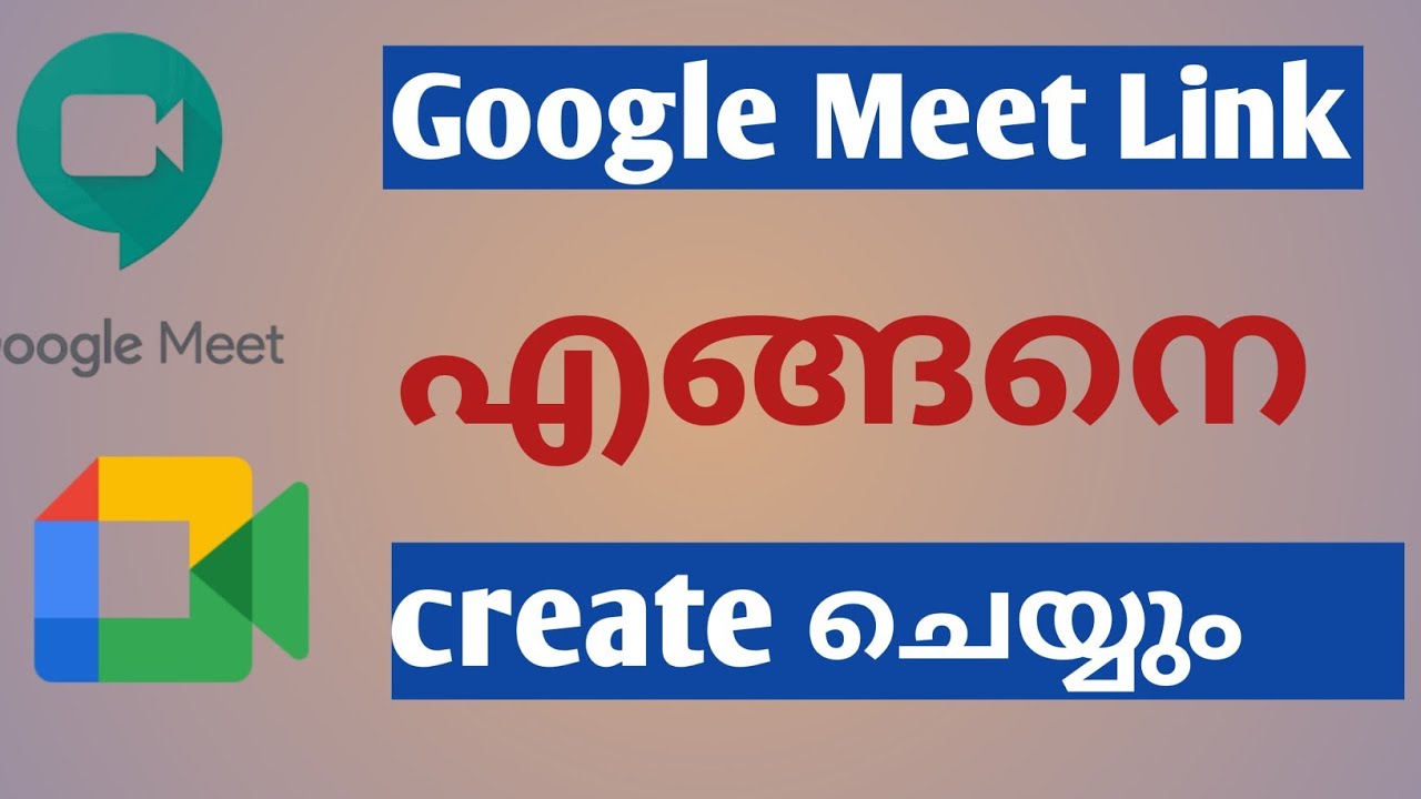 Google Meet Link എങ്ങനെ create ചെയ്യാം, share ചെയ്യാം ||How to create Google Meet Link | Malayalam|