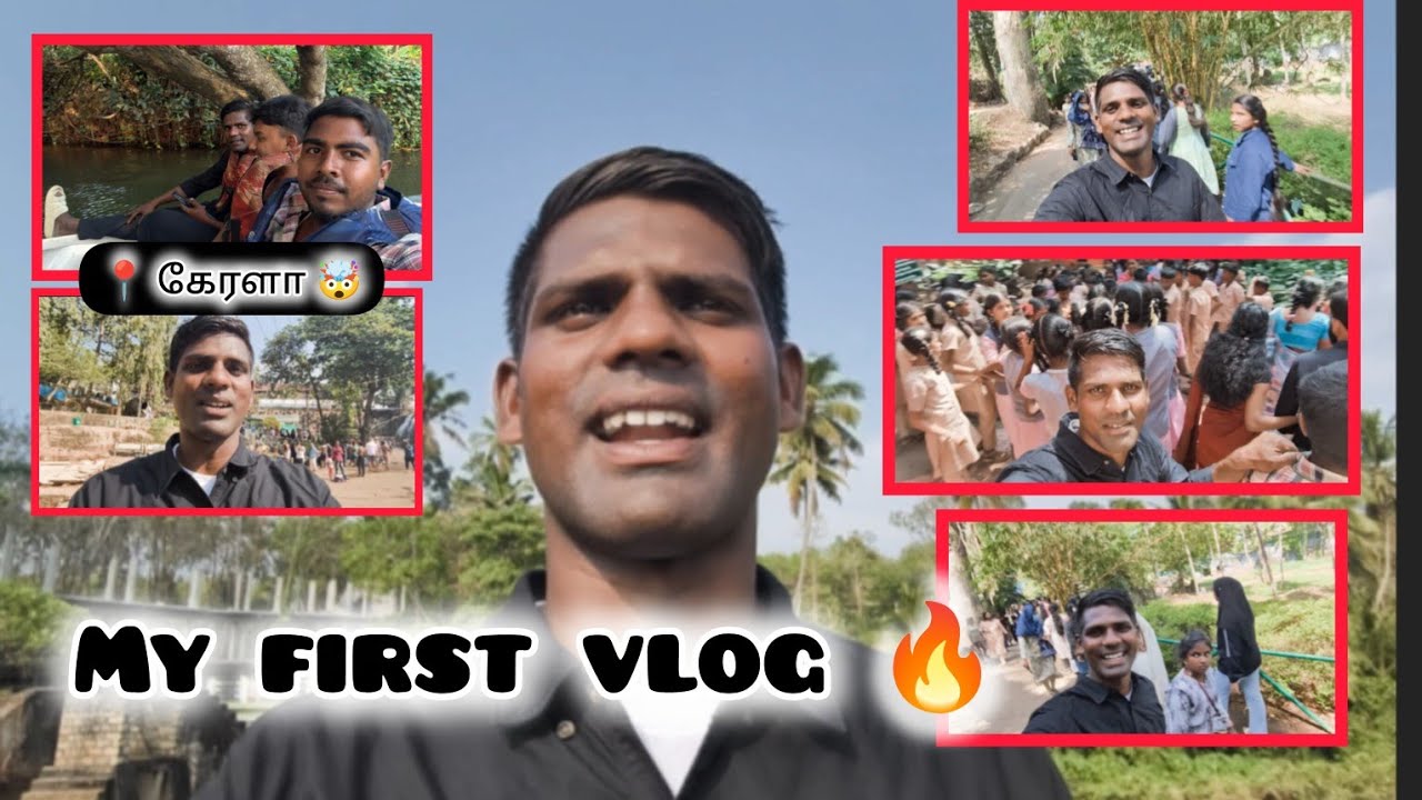 My first vlog 🔥🥰||kerala #vlog #travel #trip #viral #tranding #funny #public 