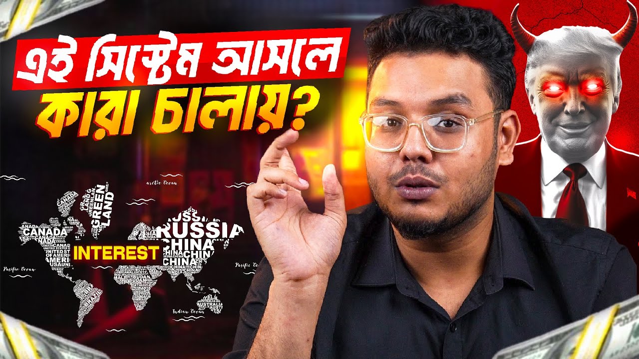 ২০২৫ সালে এসে সুদমুক্ত জীবন কাটানোর একমাত্র উপায় || সূরা আলে ইমরান