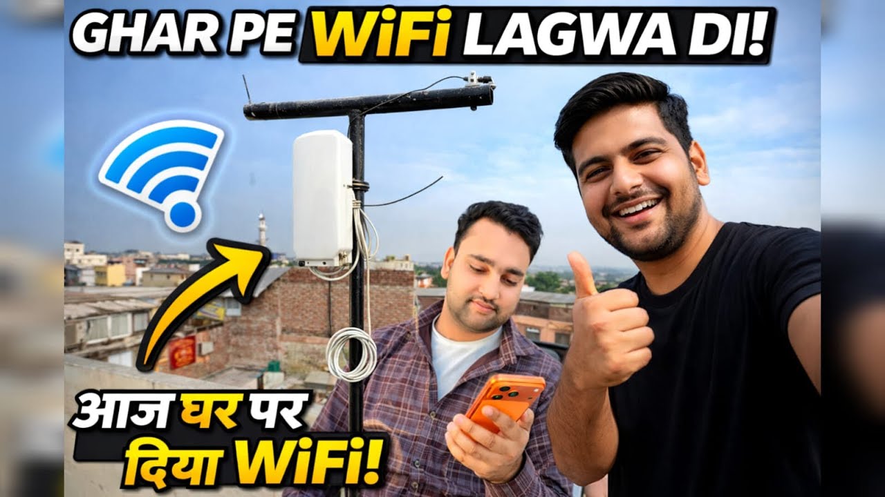 Aaj Ghar 🏠 WiFi लगवा दी 🤳