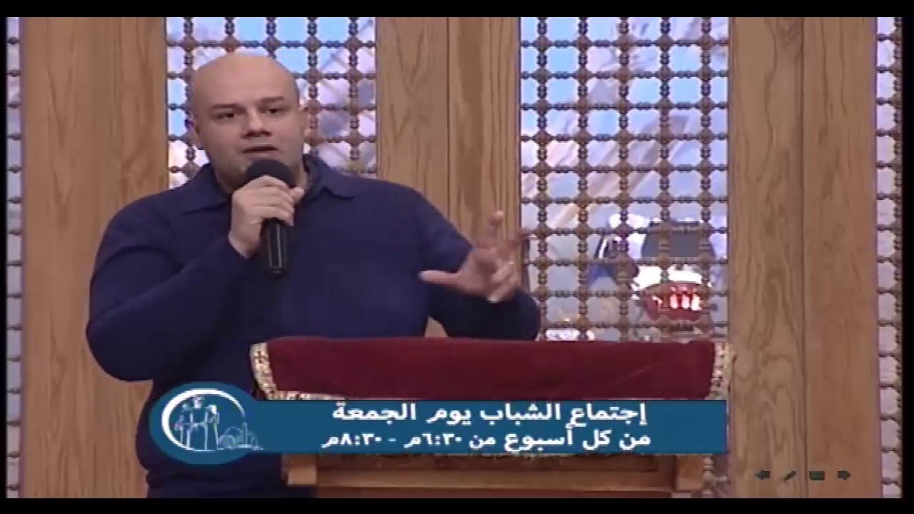 اذهب اتخذ لنفسك امرأة زنى - د / فيكتور عزمى 17 - 2 - 2017