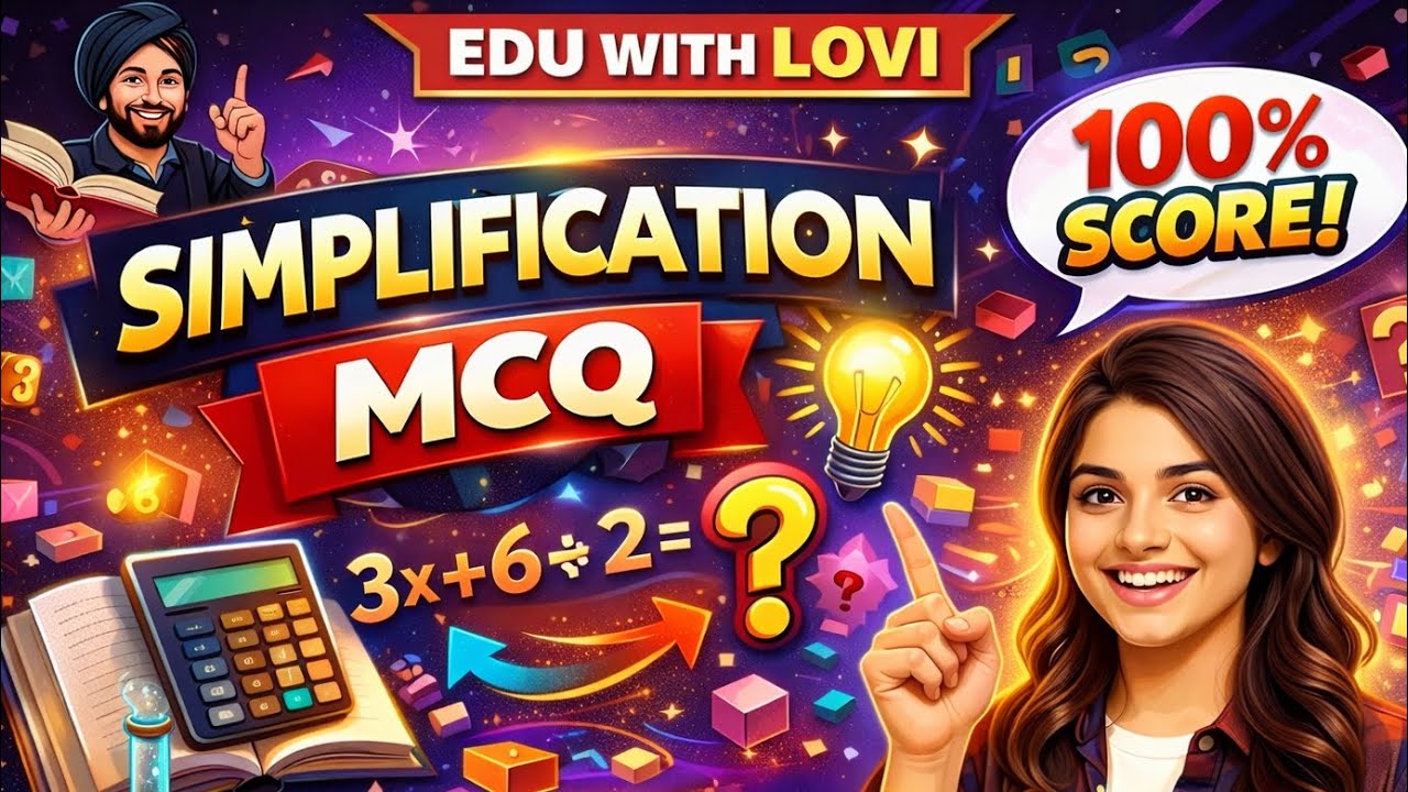 Simplification MCQs class 3rd🔥 | Exam Crack Practice | Punjab Exams Edu With lovi