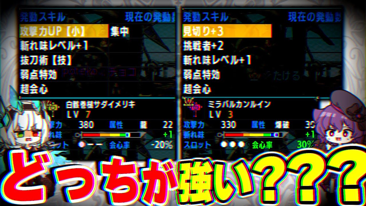 ストライカーハンマーで喧嘩しました💢【ゆっくり実況】