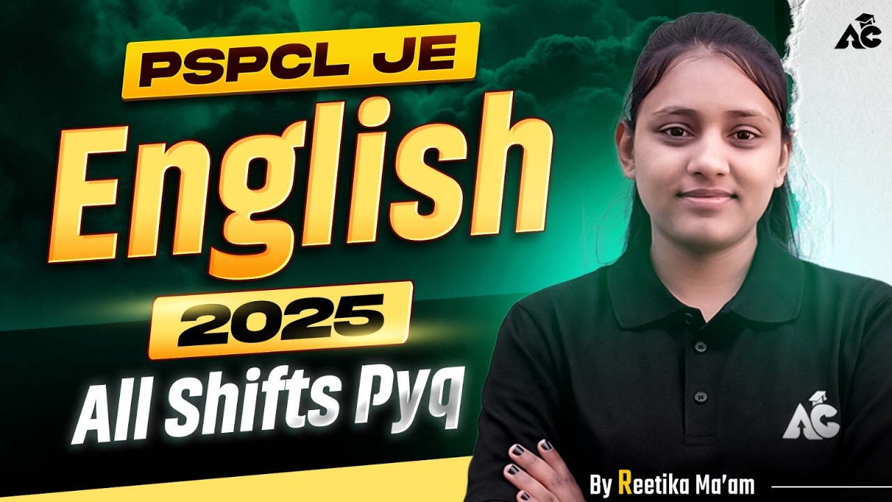 PSPCL JE English 2025 | pspcl alm previous year question paper by Reetika Ma'am