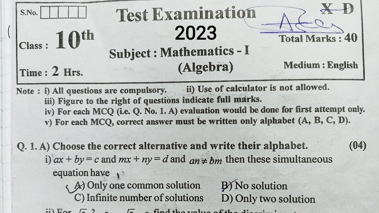 Algebra SSC Preliminary 2023 Paper Solutions Class 10th  Maths1 Maharashtra board