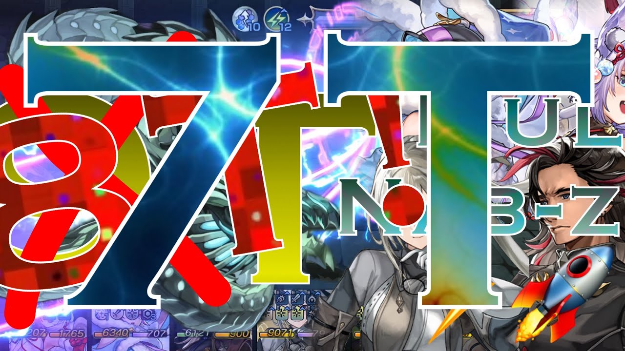 7T - Mul Nab-Zu low turn clear ft. Kaleido Thunder Team ⚡️🚀