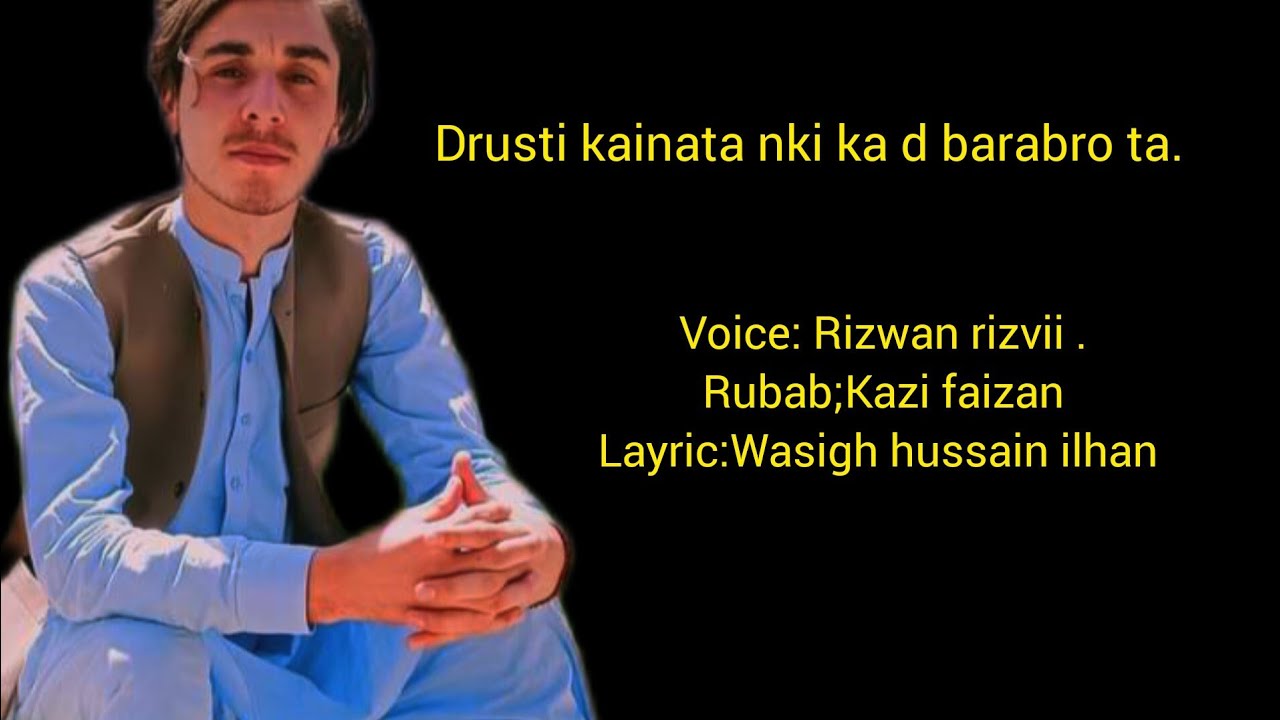 //Drusti kainata nki ka d barabro ta//Rizwan hussain rizvii// poetry //ilhan//Kazi faizn