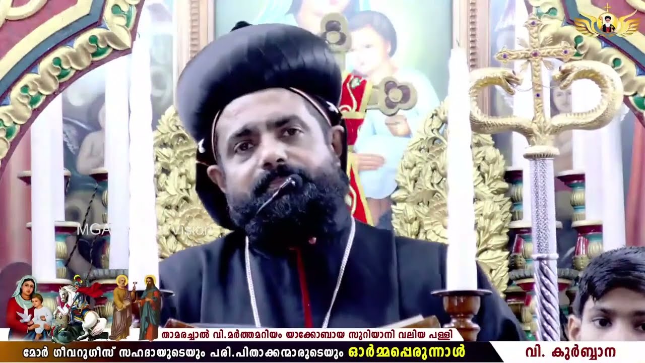 Speech By Late Zacharias Mor Polycarpos