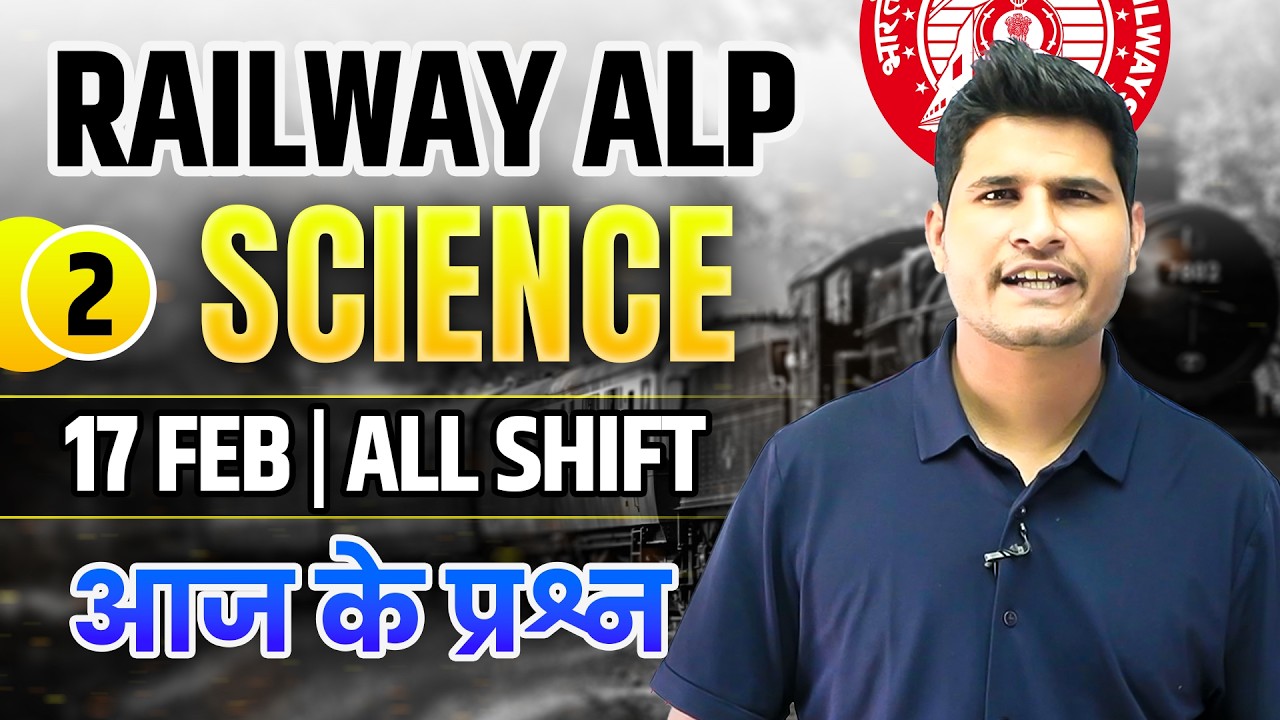 Railway ALP | 17 Feb. All Shift Science Questions